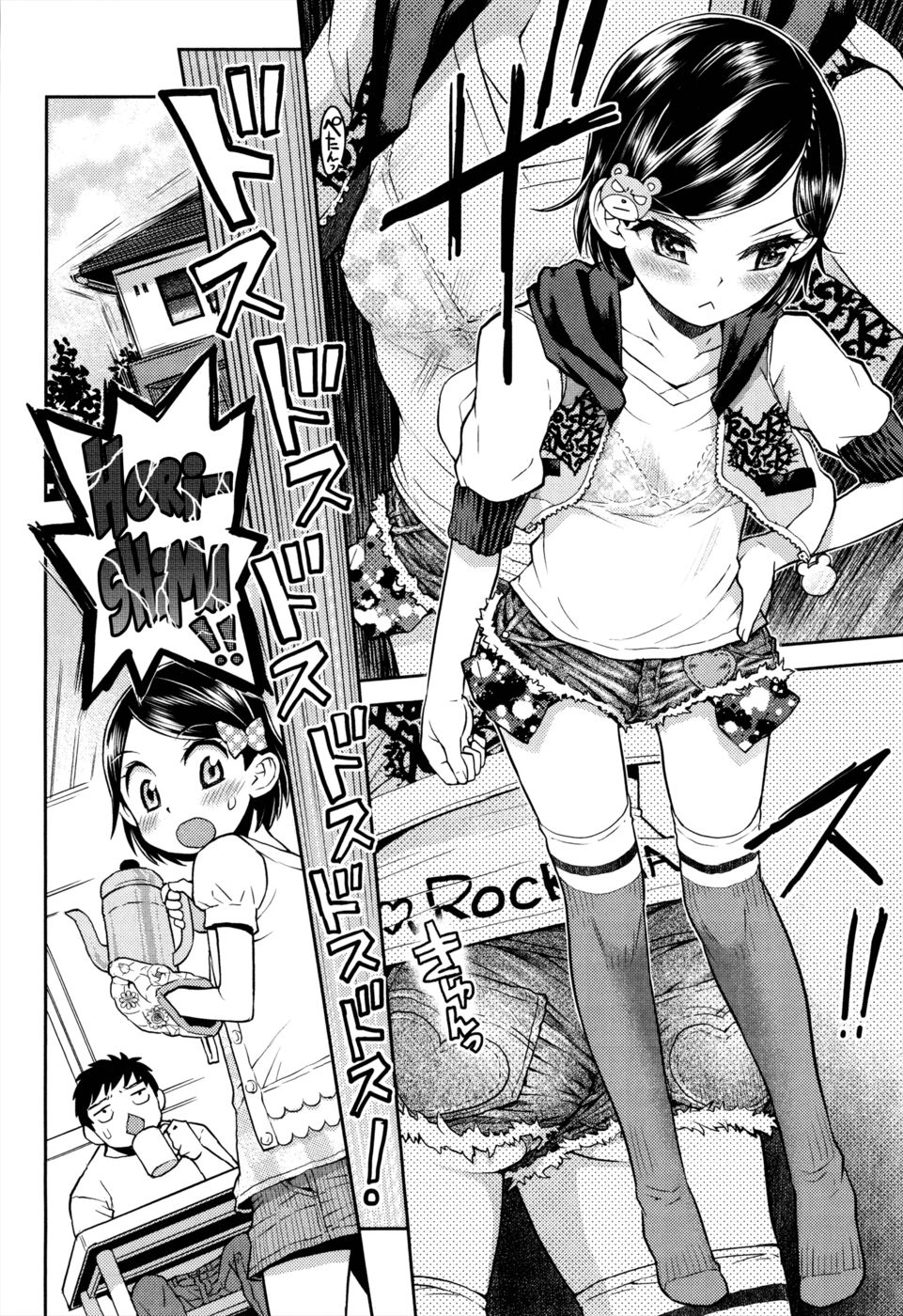 Hentai Manga Comic-Lulalula Room-Chapter 1 - 2 - 3-52